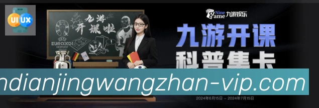体育赛事直播