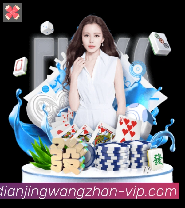 趣玩电竞官方网站APP 高清赛事图